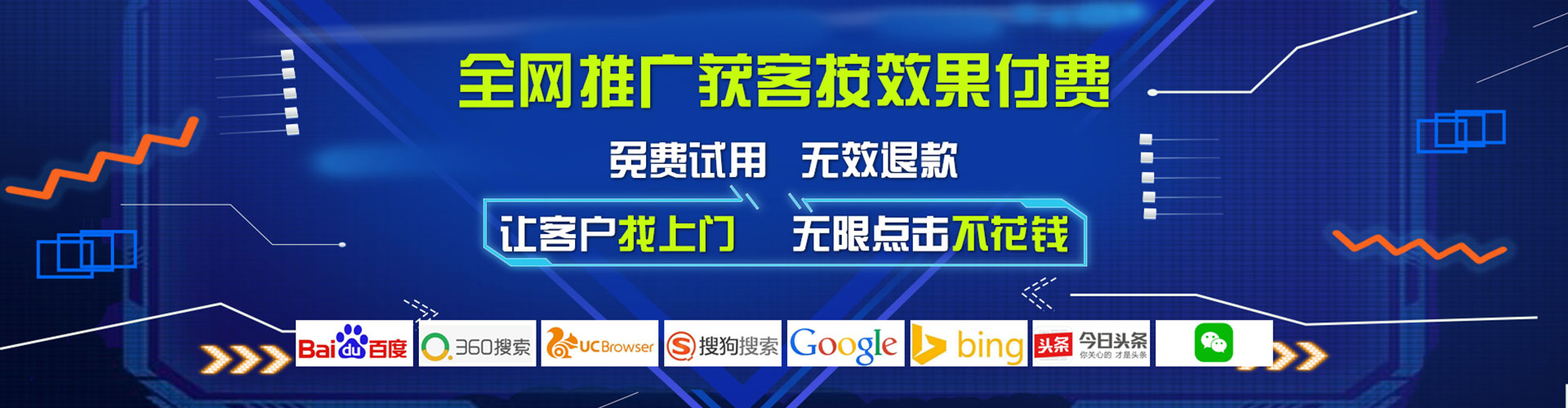 川汇百度竞价推广